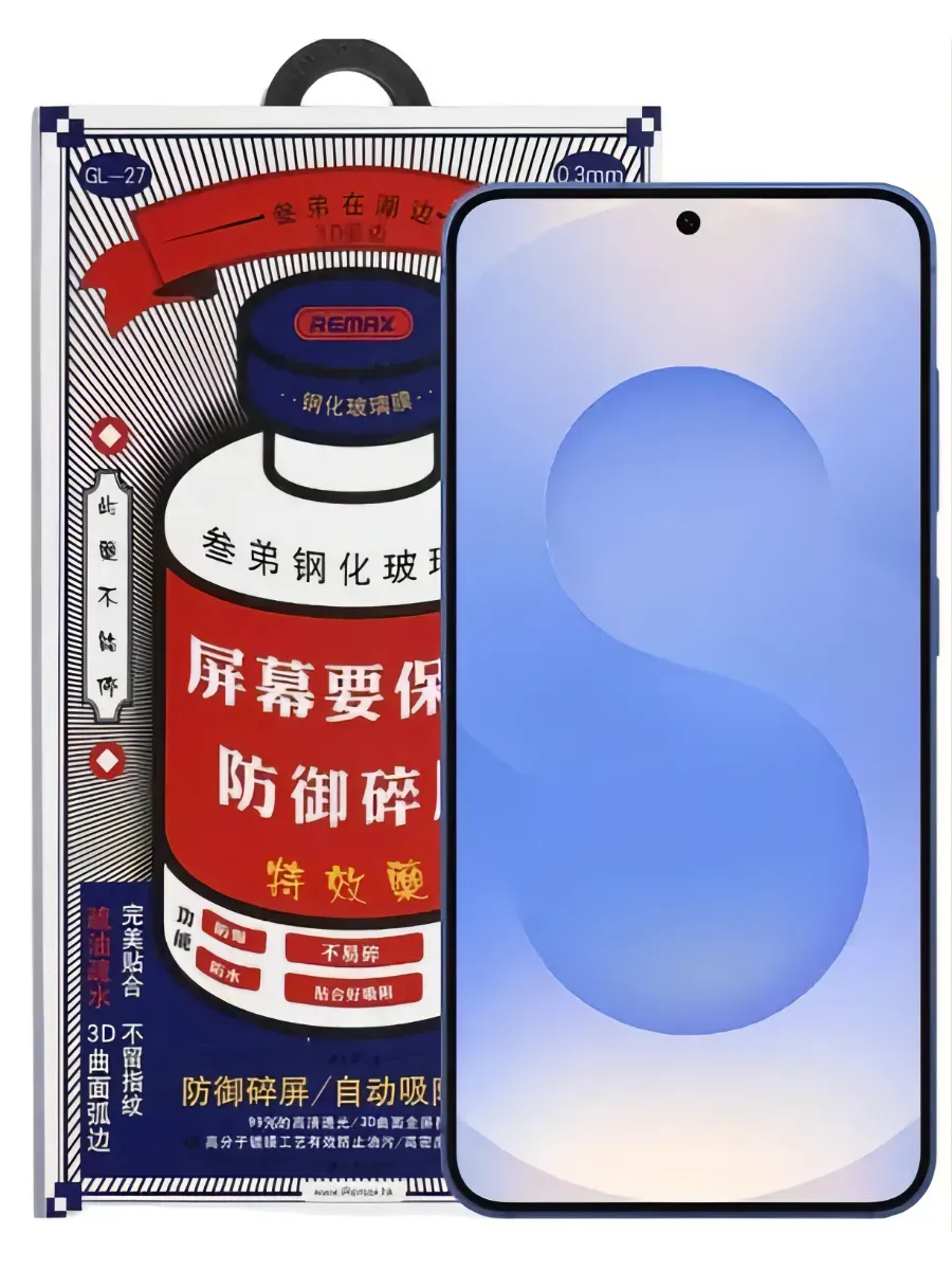 Защитное стекло для Samsung Galaxy S24+/S25+ GL-27 Medicine Glass