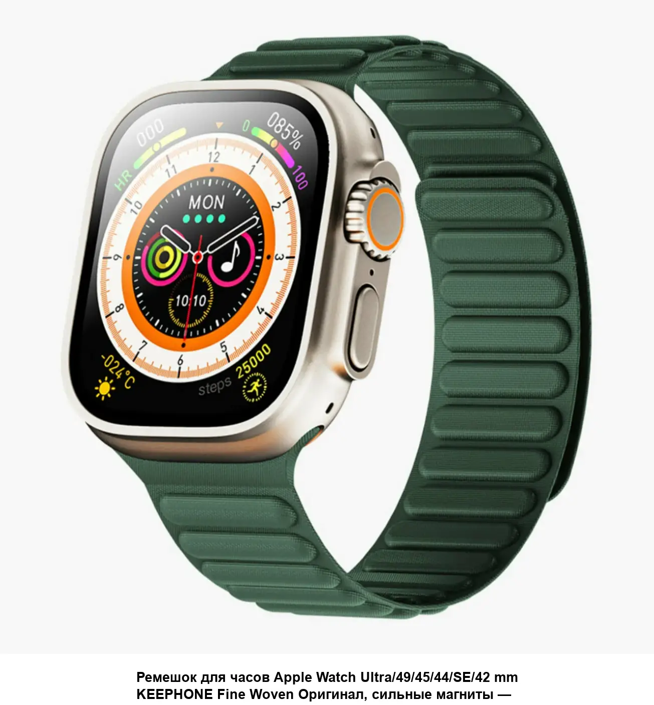 Ремешок для iWatch 42/44/45/49 mm KEEPHONE FINEWOVEN LOOP (Black)