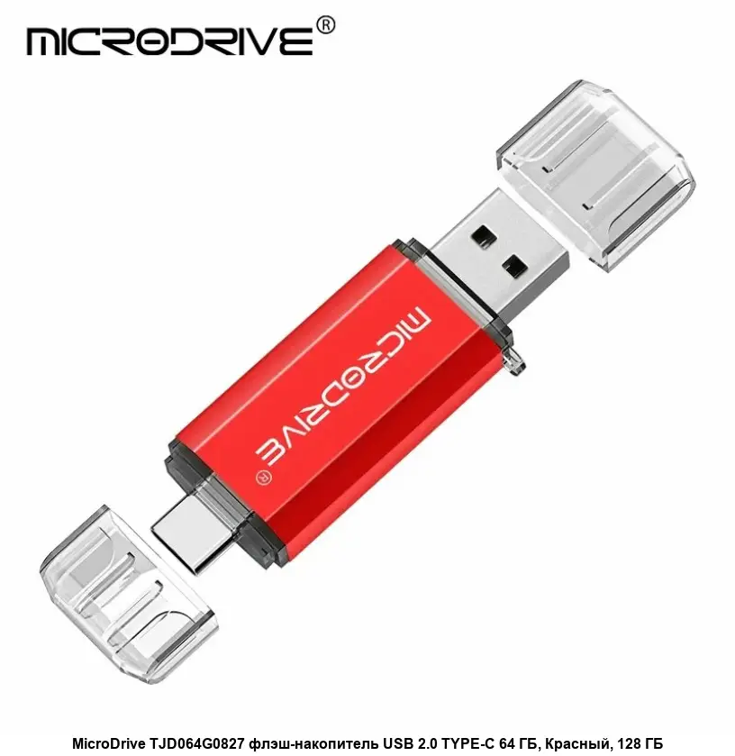 USB-Flash 64Gb + OTG micro USB MICRODRIVE (mix)