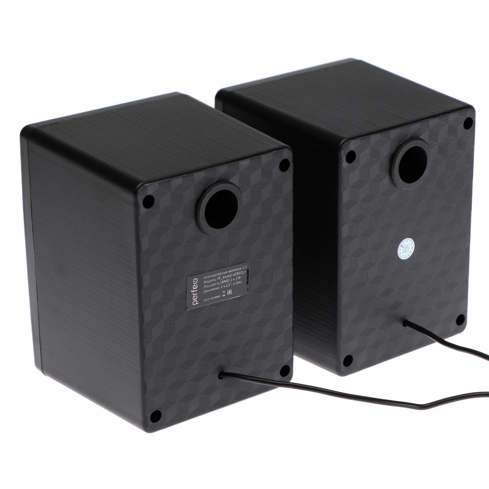 Акустика 2.0 PERFEO (PF-A4440) OREOL 2х3Вт (Черный)