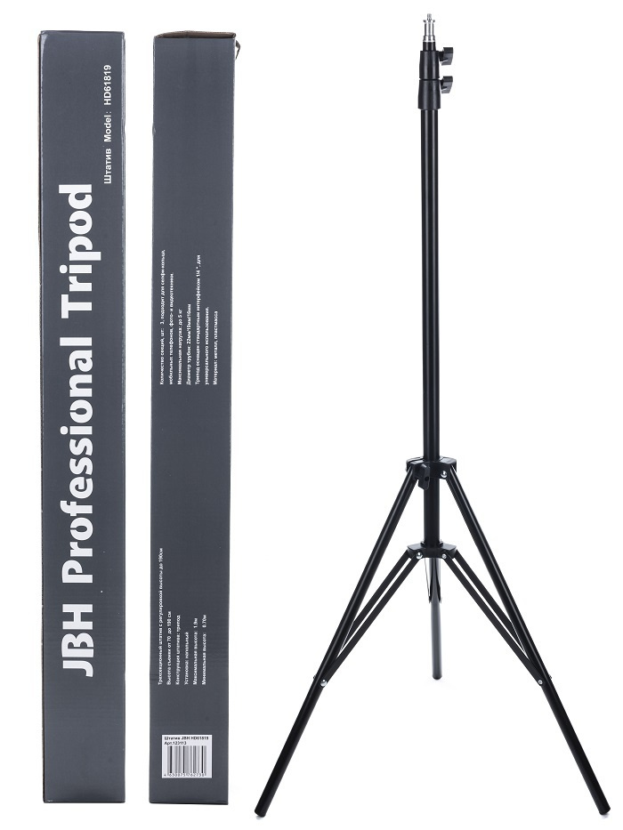 Штатив-трипод для кольцевых ламп JBH HD61819 0.7-2.1м