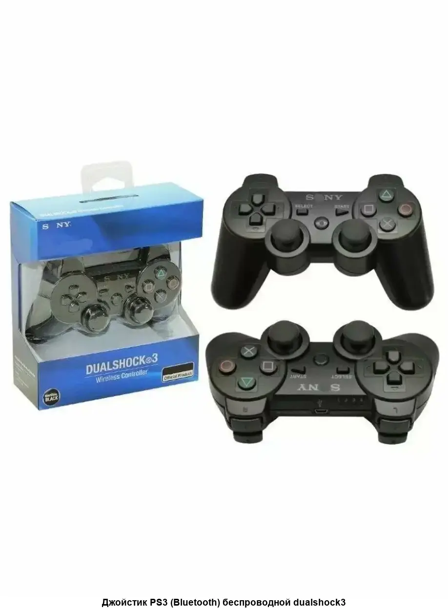 Геймпад (беспроводной) PS3 DualShock3 (Цветные микс)