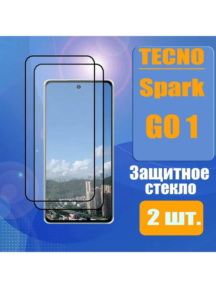 Защитное стекло 3D Tecno Spark Go 1, Spark 30 4G, Spark 30C 4G, Spark 30 Pro MB0.4K