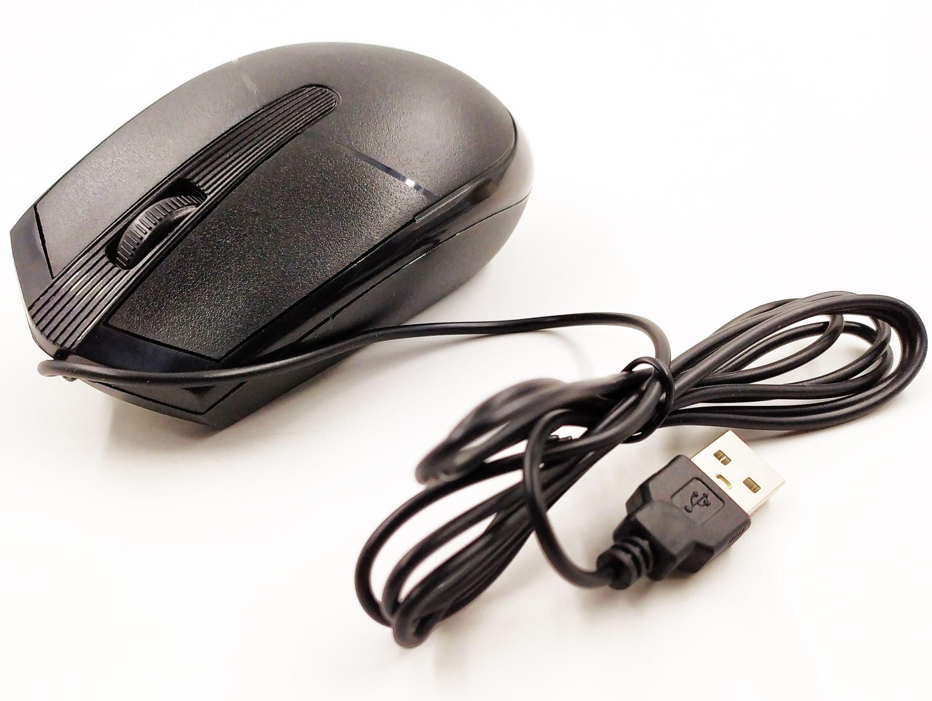 Мышь USB PERFEO (PF-B4903) NAME-4