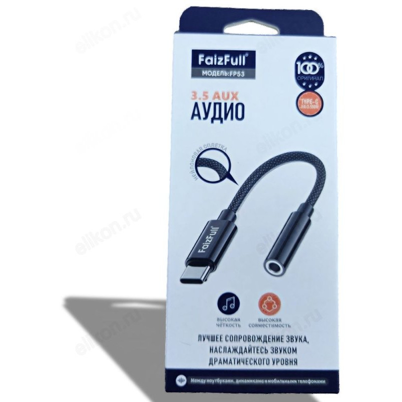 Адаптер AUX TO USB TYPE-C FaizFull FP53