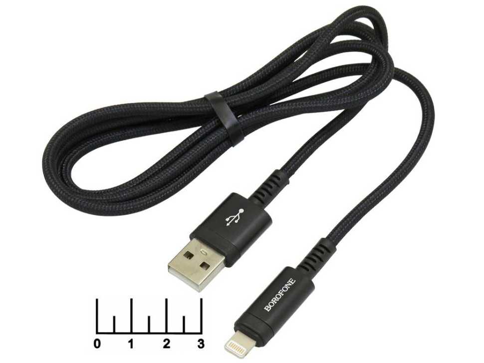 Кабель USB lightning 8pin BOROFONE BU38 LED indicator (Черный)