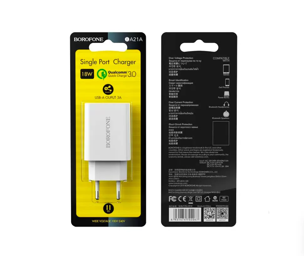 СЗУ (комплект) USB A-M BOROFONE BA21A QC3.0 18W (Белый)