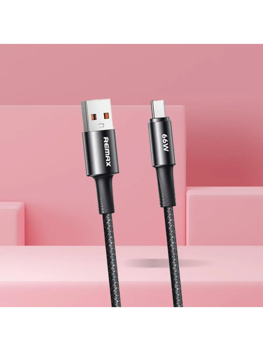 Кабель USB A-C REMAX RC-C099 66W (Черный)
