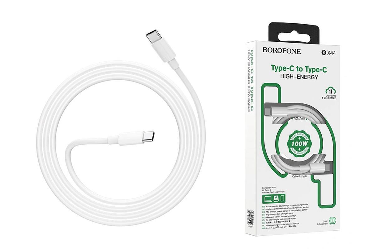 Кабель USB C-C Borofone BX44 5A/100W 2m (Белый)