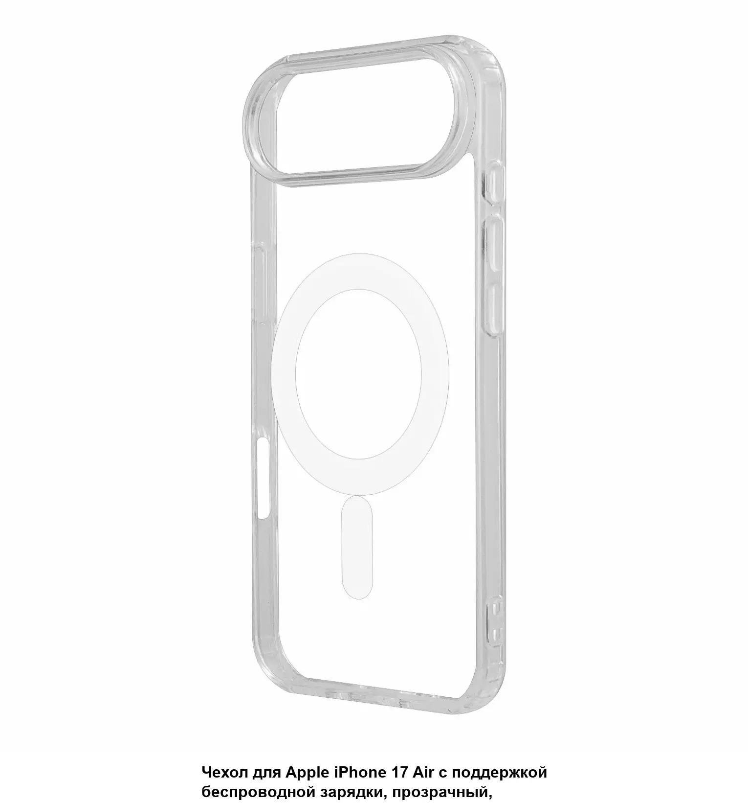 Накладка для iPhone Air Silicone Case Full Camera (Белый)
