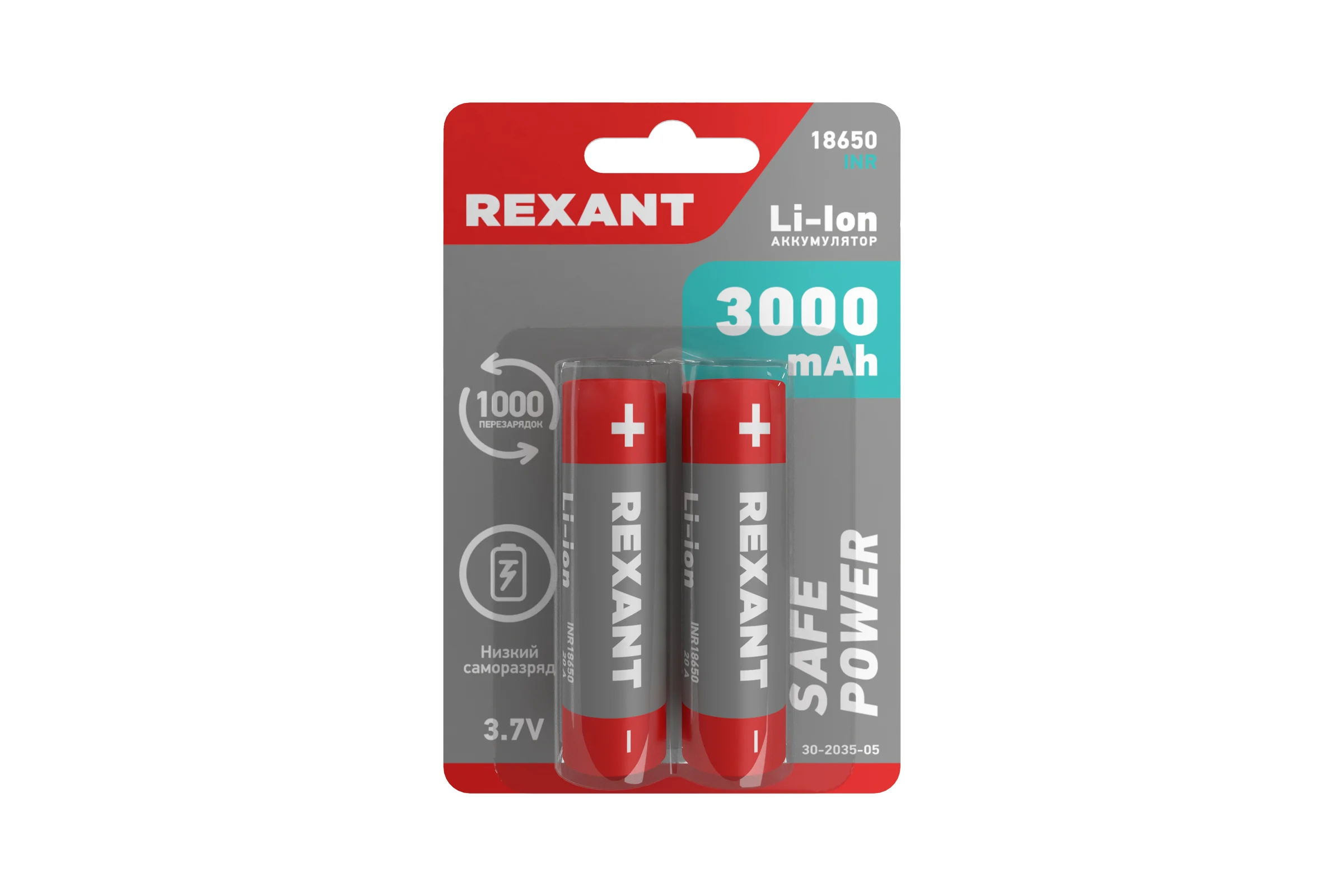 Э/П 18650 REXANT 3000mAh (BL2)