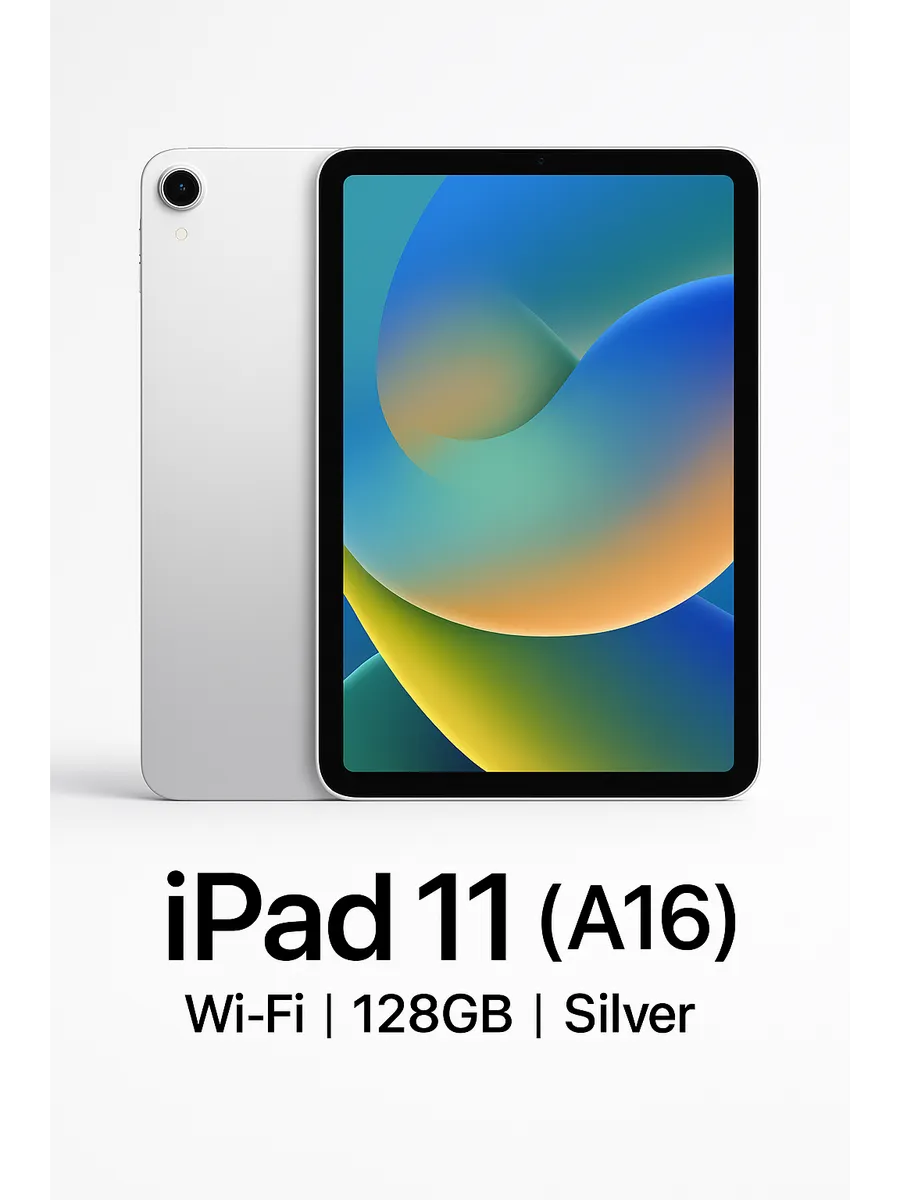 Apple iPad 11 A16 (2025) 128Gb Wi-Fi Silver (NEW), LL