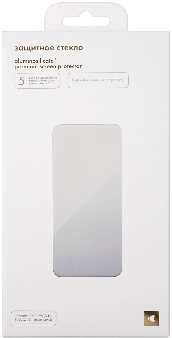 Защитное стекло 3D Apple iPhone 12/12 Pro MB 0.5K (Антишпион)