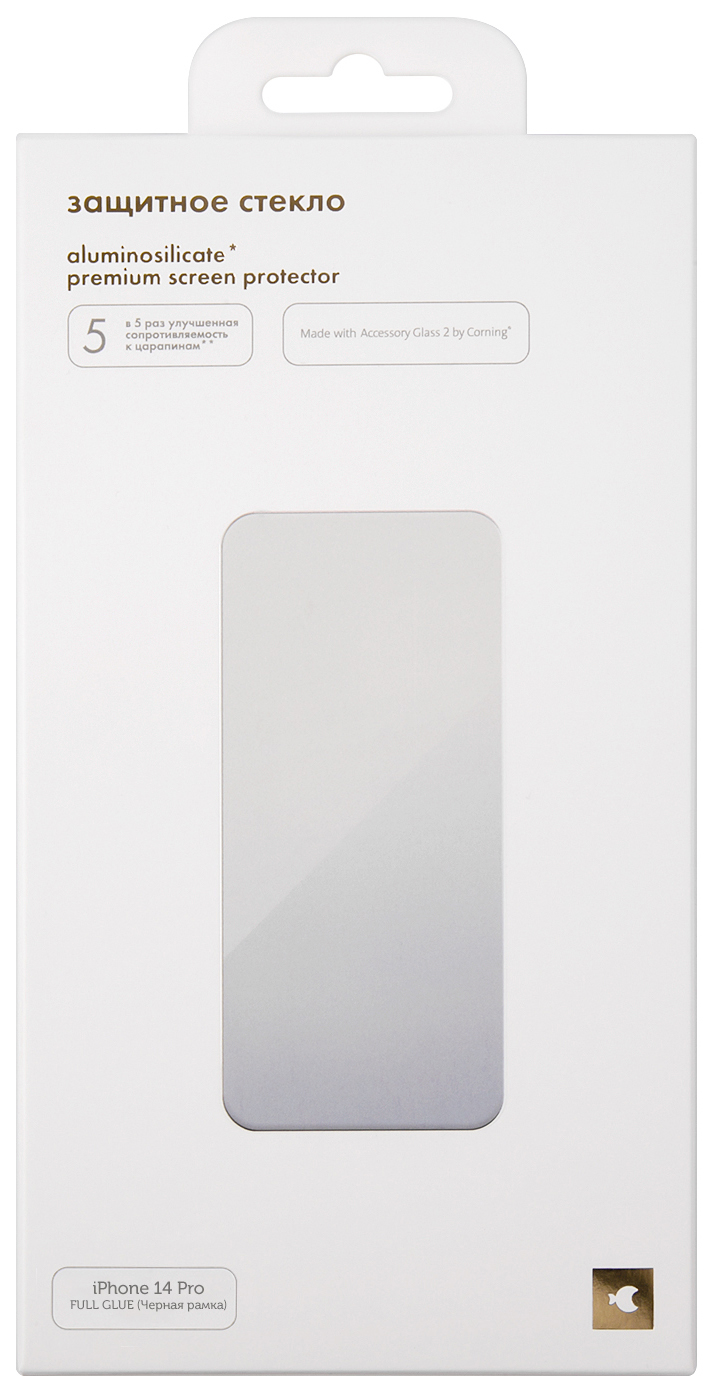 Накладка для iPhone 14 Pro Silicone Case Full Camera (Теракот)