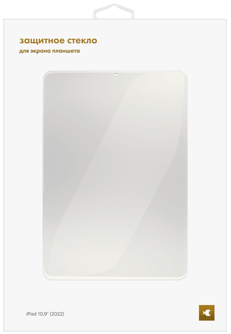 Защитное стекло для iPad mini 6 (картон. упак)