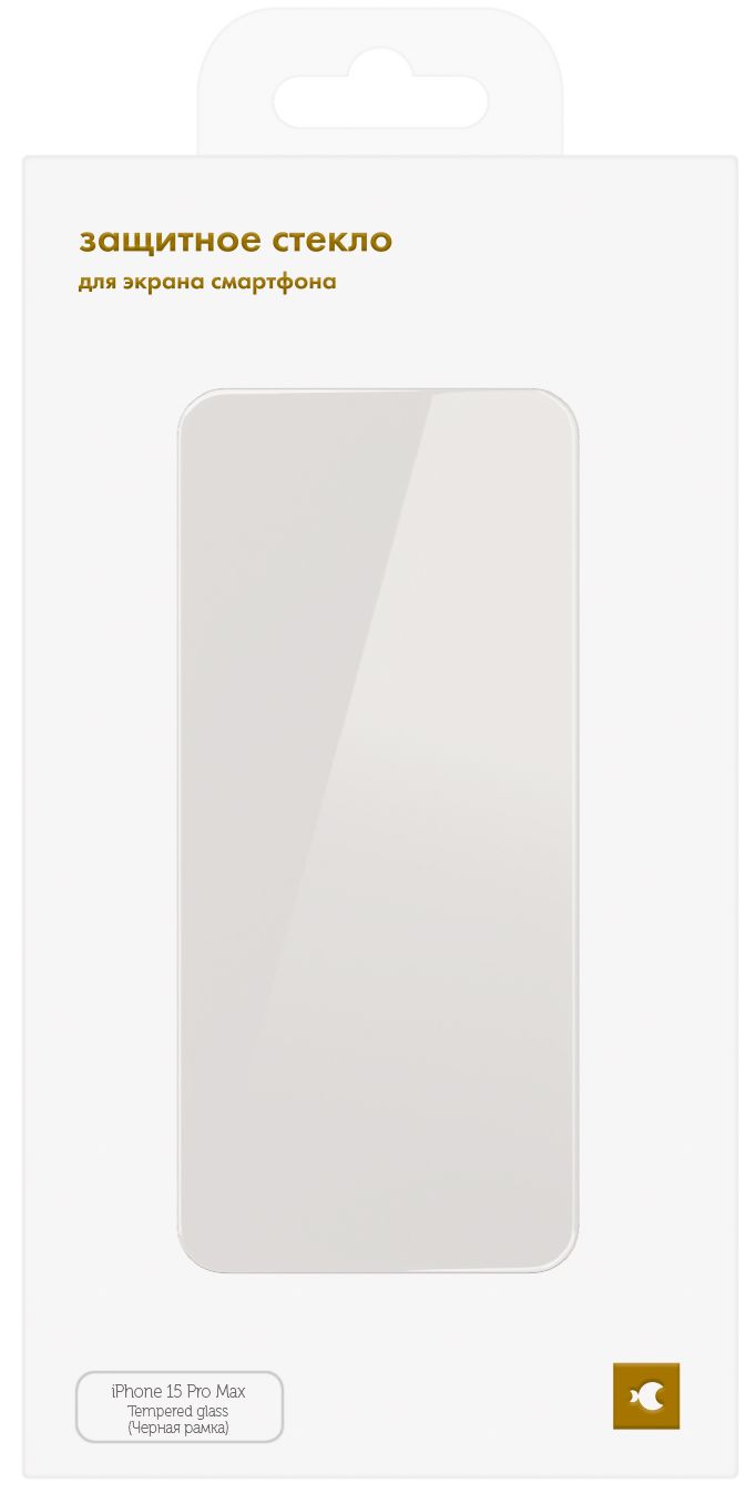 Защитное стекло для iPhone 15 SUPGLASS XC-12 Privacy