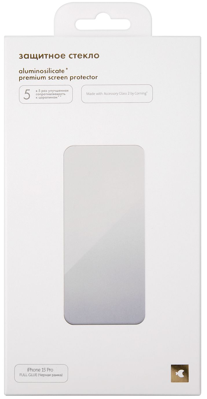Накладка для iPhone 15 Pro Silicone Case Full Camera (Бежевый)