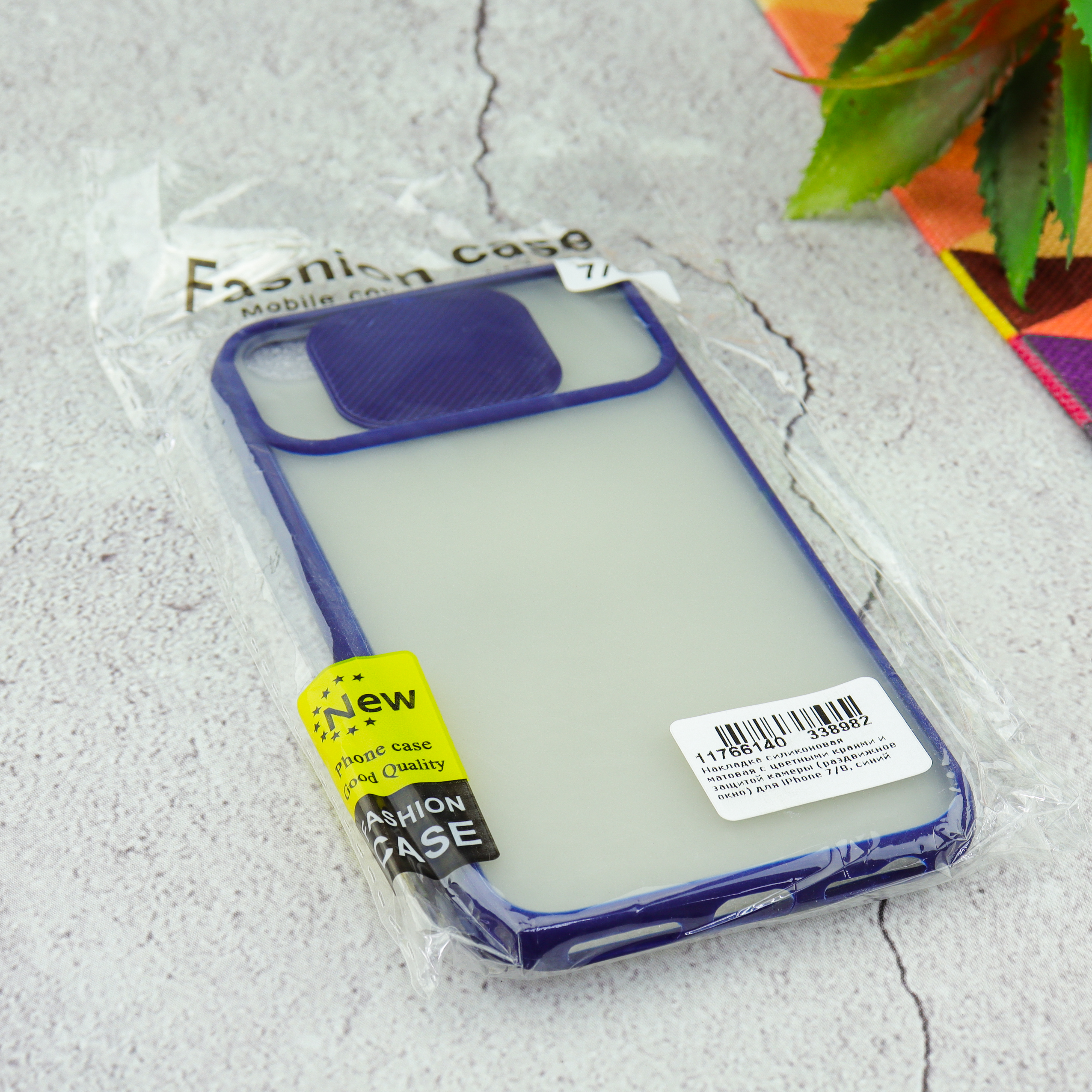 Накладка для iPhone 7/8 Silicone Case Full Camera (Хаки)